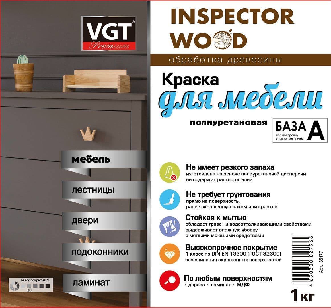 ВГТ / Краска для мебели и декора, кухни дверей дерева обоев, стен и потолков, без запаха, полуматовая, быстросохнущая цвет белый (1 кг) 5