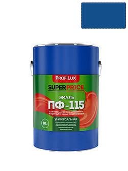 Эмаль ПФ-115 универсальная алкидная Profilux Superprice глянцевая синяя 20 кг.