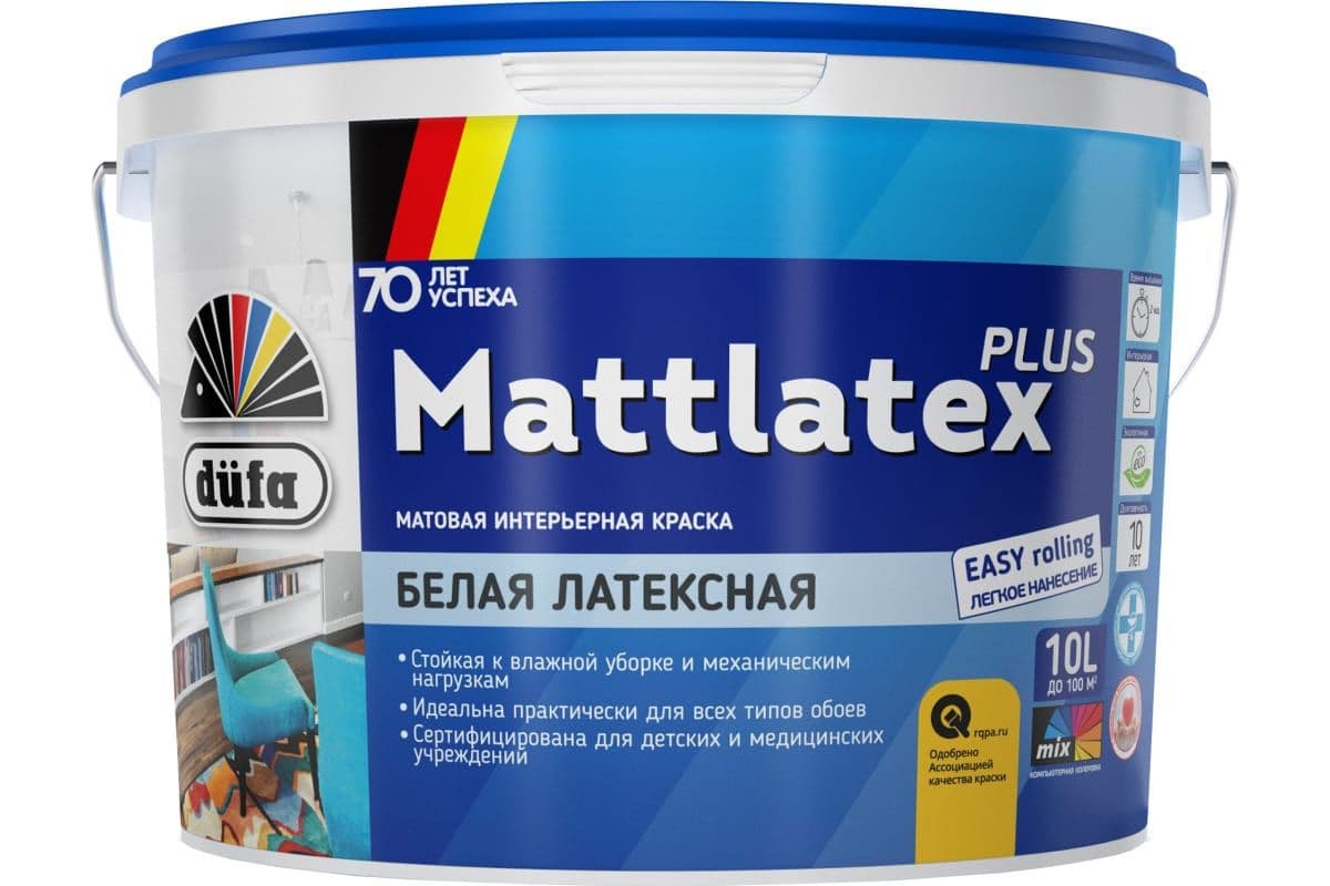 Краска для стен и потолков латексная Dufa Retail Mattlatex Plus матовая база 1 10 л.