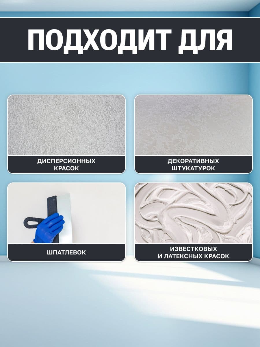 VGT/ВГТ Краска колеровочная, колер, (альб.2012) черная 0.25 кг 3