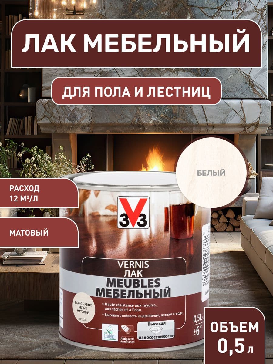 Лак мебельный "V33", акриловый, цвет: белый, 500 мл 1
