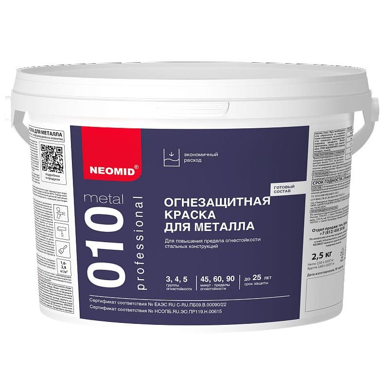 NEOMID METAL/ Краска Неомид металл 010 огнезащитная (25кг) 1