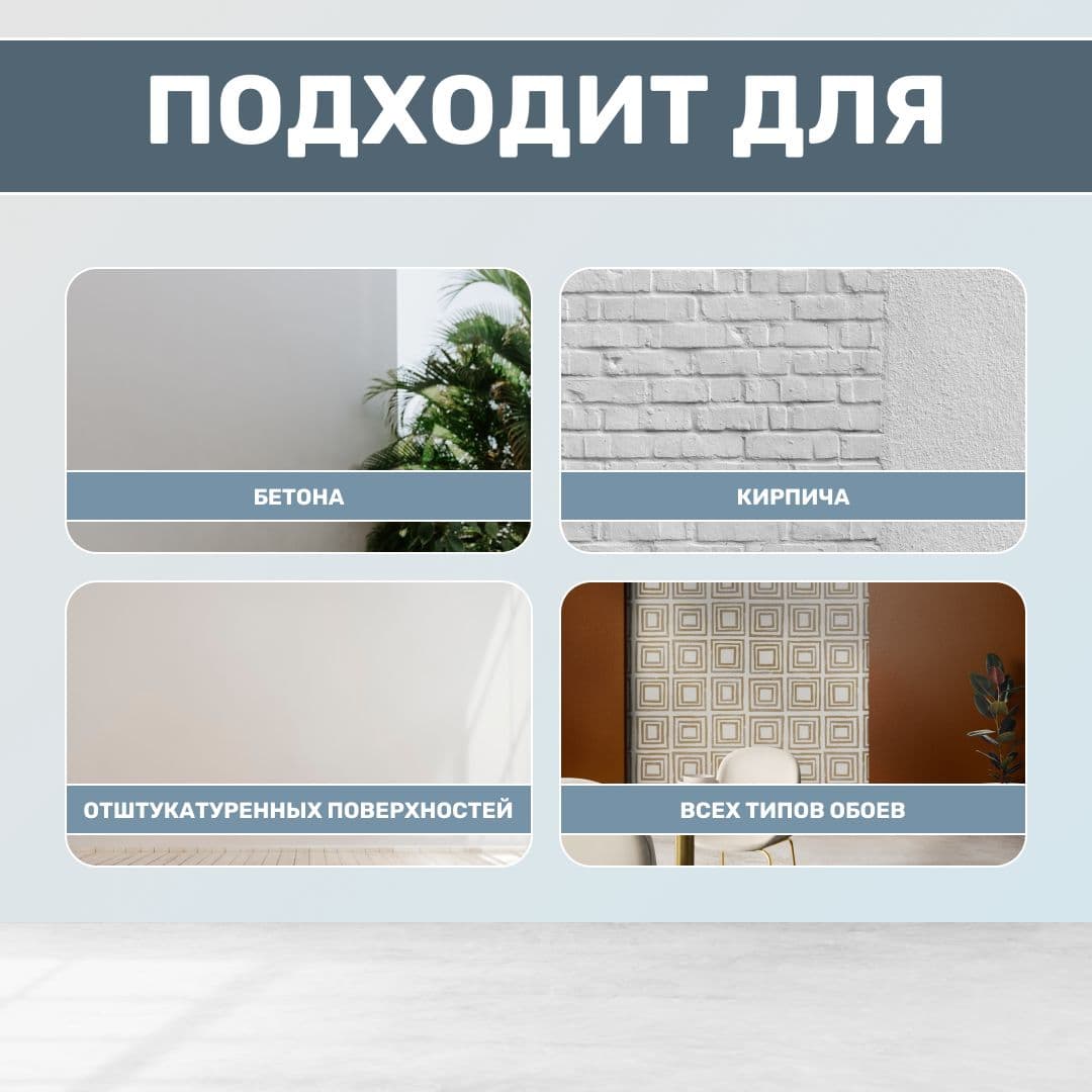 Краска для стен и потолков латексная Masterline Export-2 глубокоматовая база BW 9 л. 3