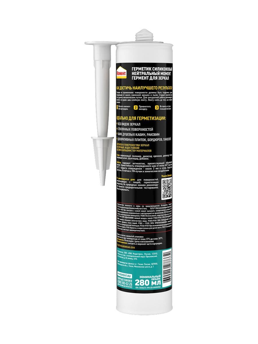 Герметик силиконовый нейтральный для зеркал Момент Гермент прозрачный 280 мл. 2
