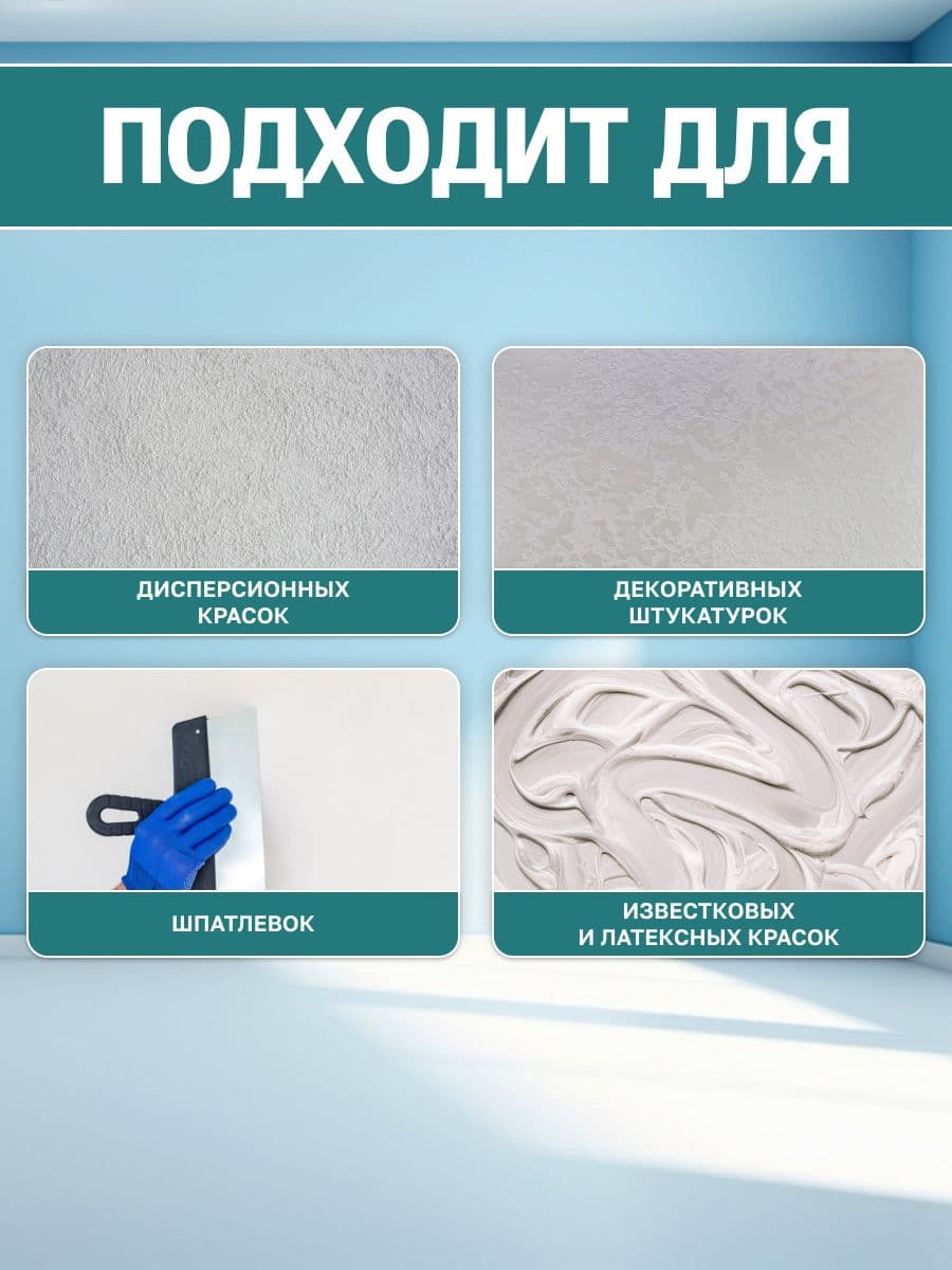 VGT/ВГТ Краска колеровочная, колер,(альб.2012) бирюзовая 1 кг 3