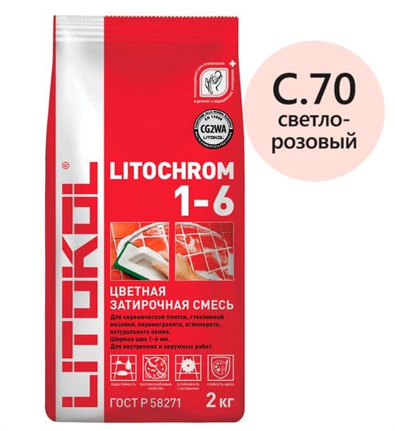 Затирка цементная Litokol Litochrom 1-6 мм C.70 светло-розовый 2 кг.