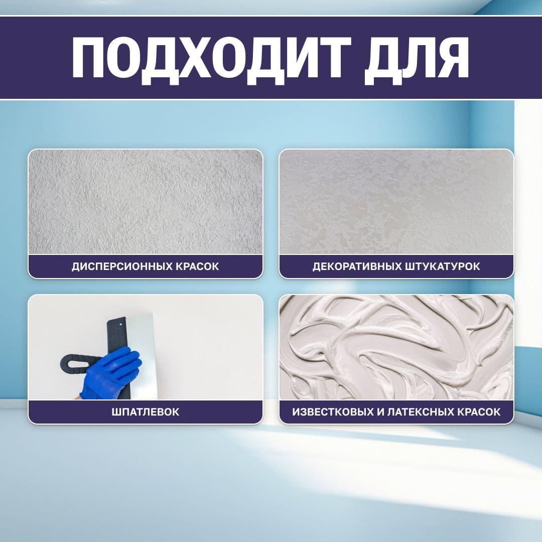 VGT/ВГТ Краска колеровочная, колер,(альб.2012) фиолетовая 1 кг 3