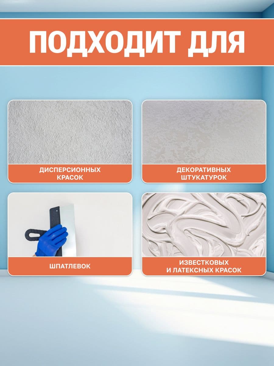 VGT/ВГТ Краска колеровочная, колер,(альб.2012) оранжево-розовая 1 кг 3