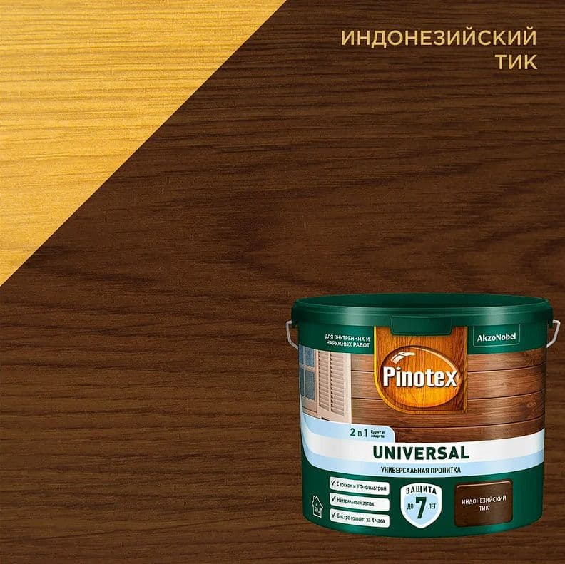 Пропитка защитная для дерева Pinotex / Omnitex Universal 2 в 1 индонезийский тик 2,5 л 1
