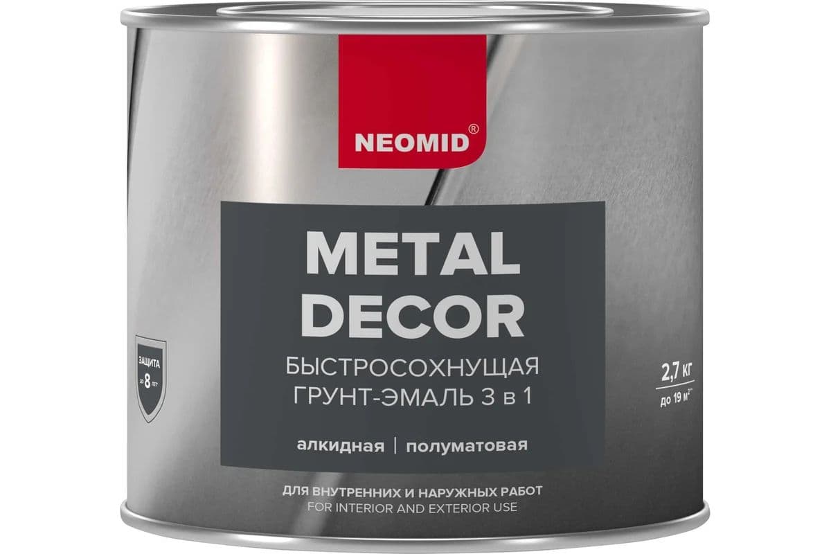 Neomid / Неомид Грунт-эмаль 3в1 быстросохнущая коричневый (RAL 8017) (2,7 кг) 2