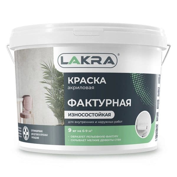Краска фактурная Лакра Белый 9кг