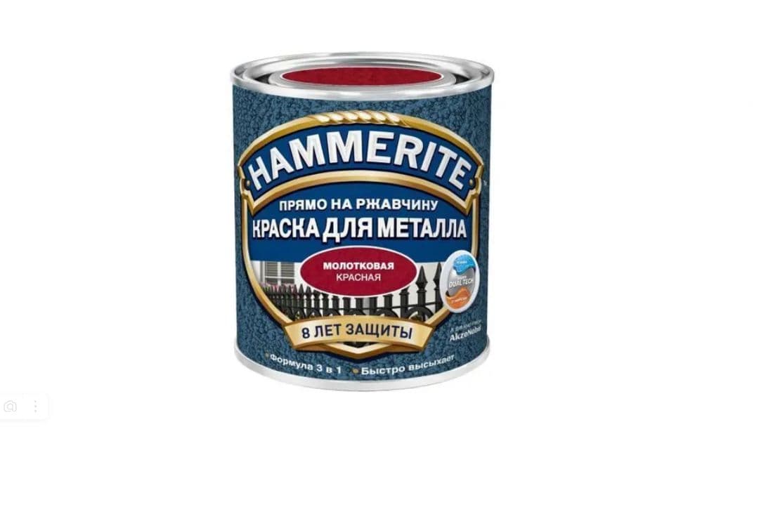 Краска для металлических поверхностей алкидная Hammerite молотковая красная 2,5 л