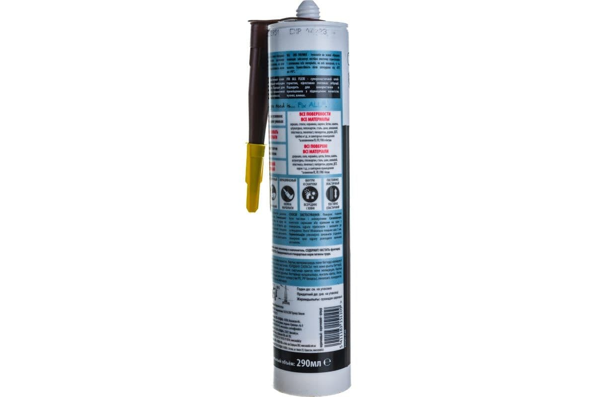 Клей-герметик универсальный Soudal Fix All Flexi коричневый 290 мл. 2
