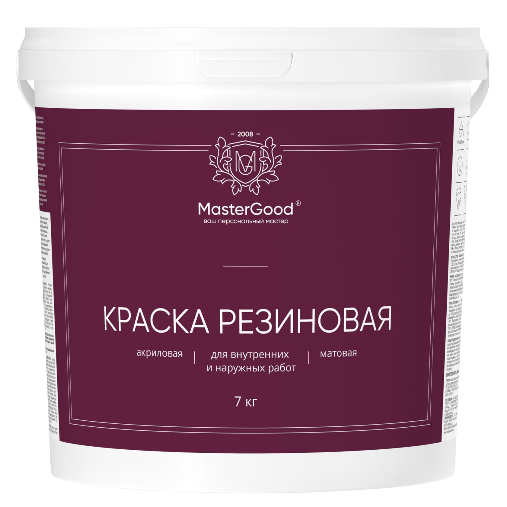 Мастер Гуд/ MasterGood Краска резиновая (эластичная) Белый (7 кг) 2