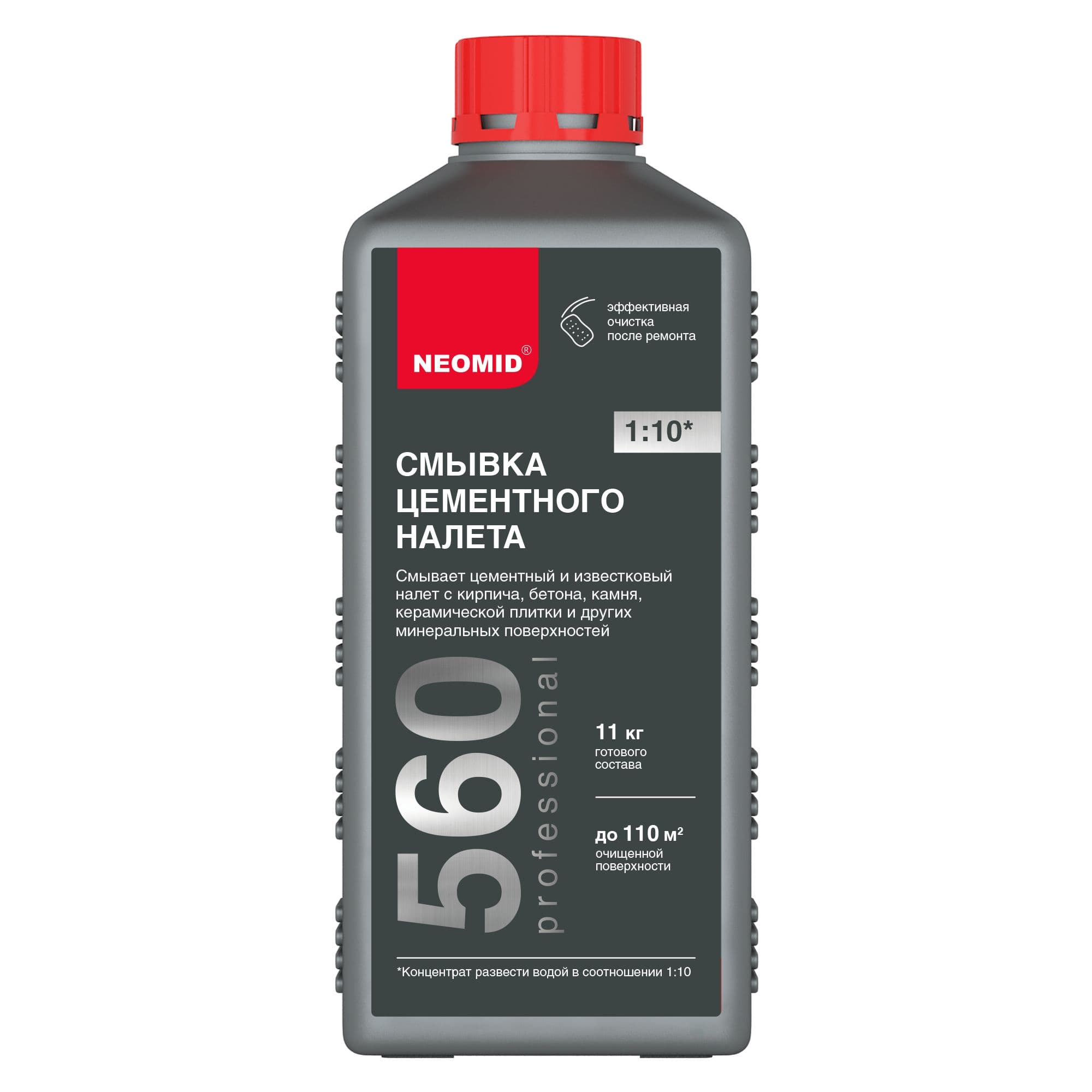 NEOMID 560 Смывка цементного налета Неомид 1л концентрат 1:10