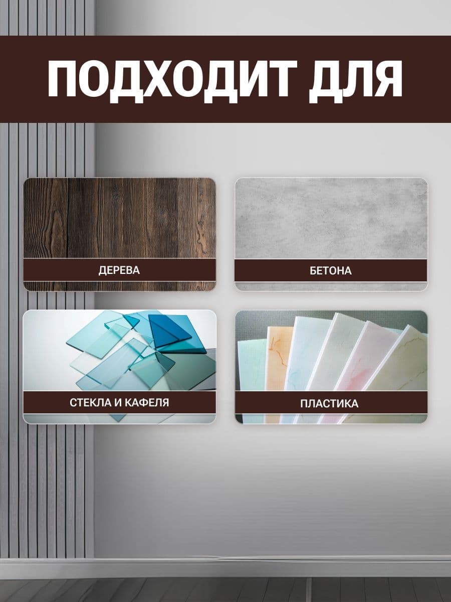 Грунтовка по старой краске VGT/ВГТ, грунтовка акриловая для наружных и внутренних работ, 10 кг 3