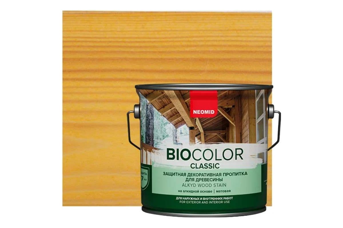 NEOMID Защитная декоративная пропитка для древесины BIO COLOR CLASSIC /Био Колор Классик, калужница 9л