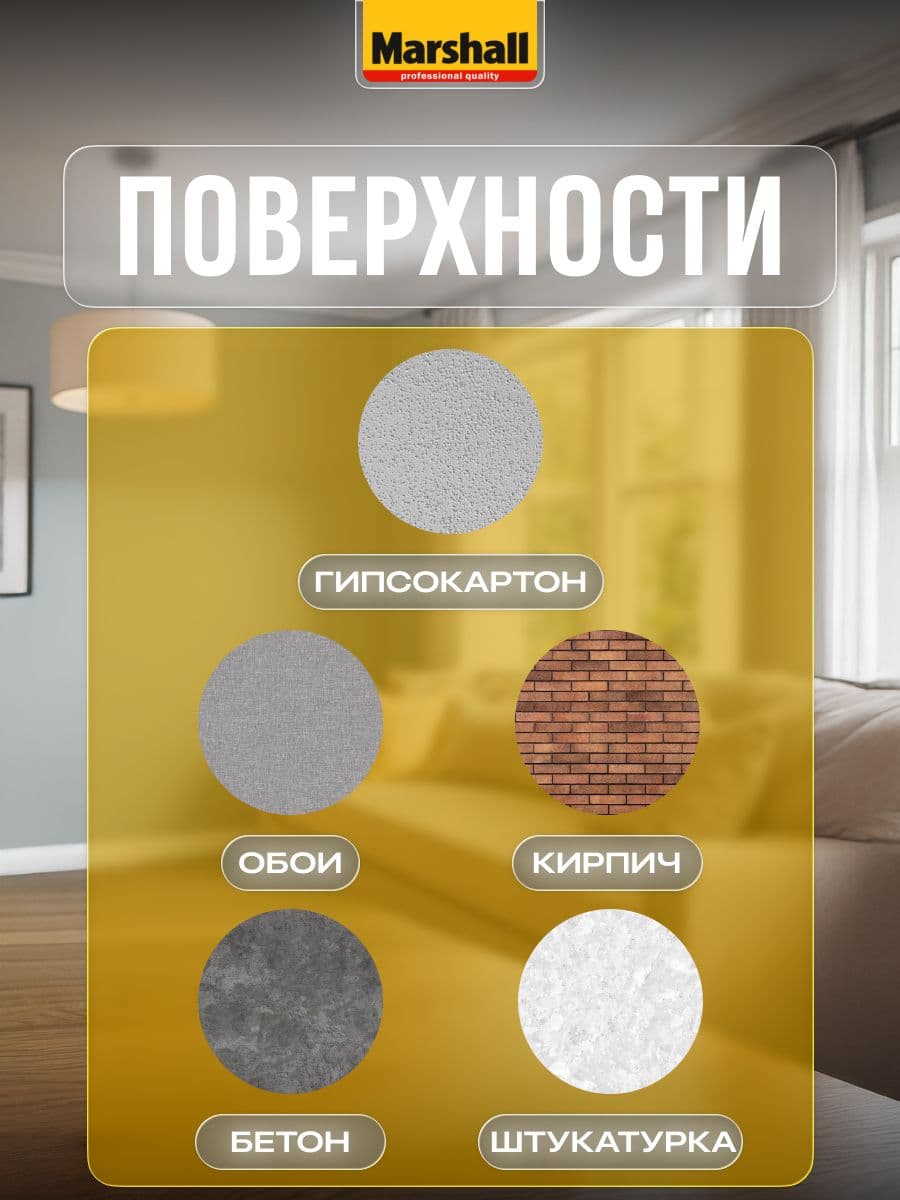 Краска для стен и потолков латексная Masterline Export-7 матовая база BW 4,5 л. 4