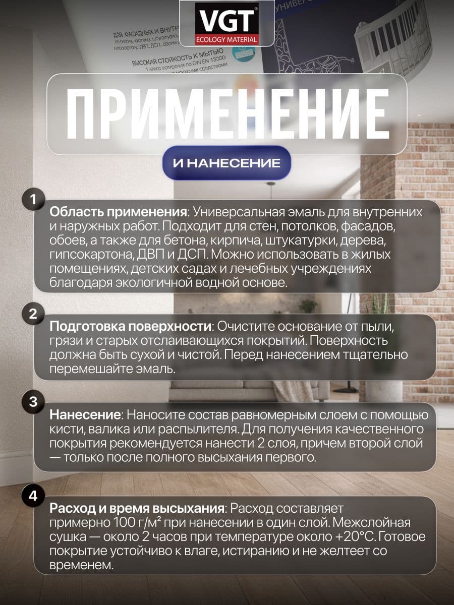 Эмаль акриловая VGT ВД-АК-1179/ВГТ матовая универсальная желтая, 1 кг 3
