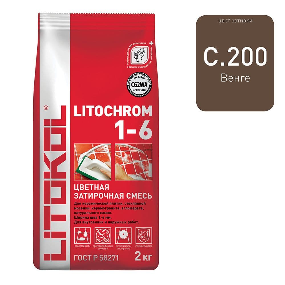 Затирка цементная Litokol Litochrom 1-6 мм C.200 венге 2 кг.