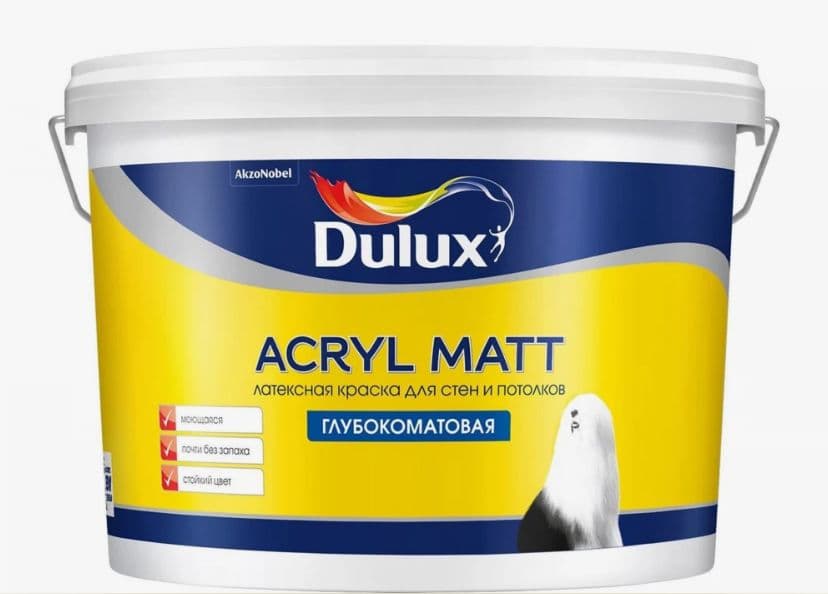 Краска для стен и потолков латексная Dulux Acryl Matt глубокоматовая база BW 18 л.