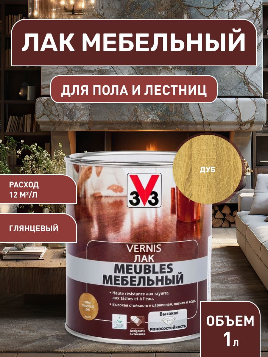 Лак мебельный "V33", акриловый, цвет: дуб, 1 л 1