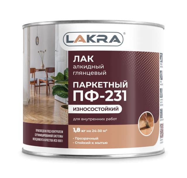 Лак ПФ-231 паркетный Лакра глянцевый 1,8 кг