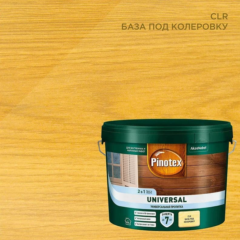 Пропитка защитная для дерева Pinotex Universal 2 в 1 база под колеровку 9 л 1
