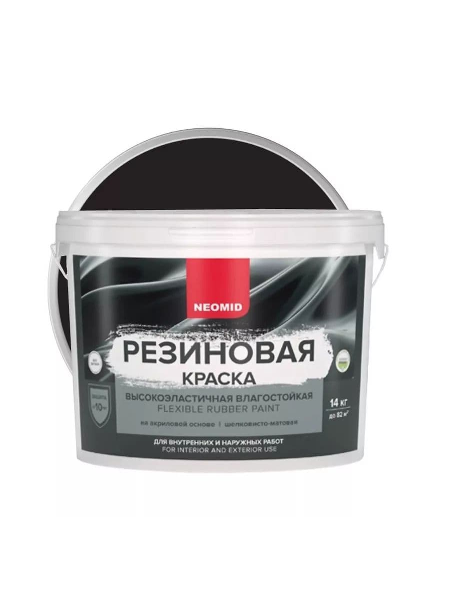 Neomid Краска резиновая для всех видов поверхностей Неомид Черный (14 кг) 1