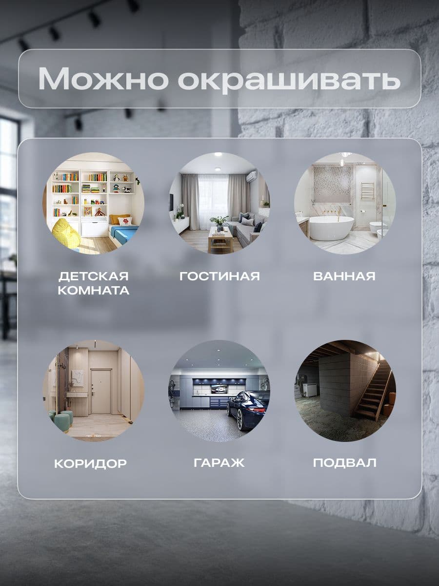 Краска для стен и потолков акриловая матовая моющаяся быстросохнущая без запаха интерьерная для обоев бетона кирпича LUNE COLOREE, цвет Камень (серая), 10 кг 5
