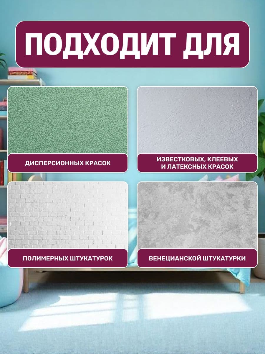 Паста VGT/ВГТ колеровочная высококонцентрированная маджента 0.1 кг 3