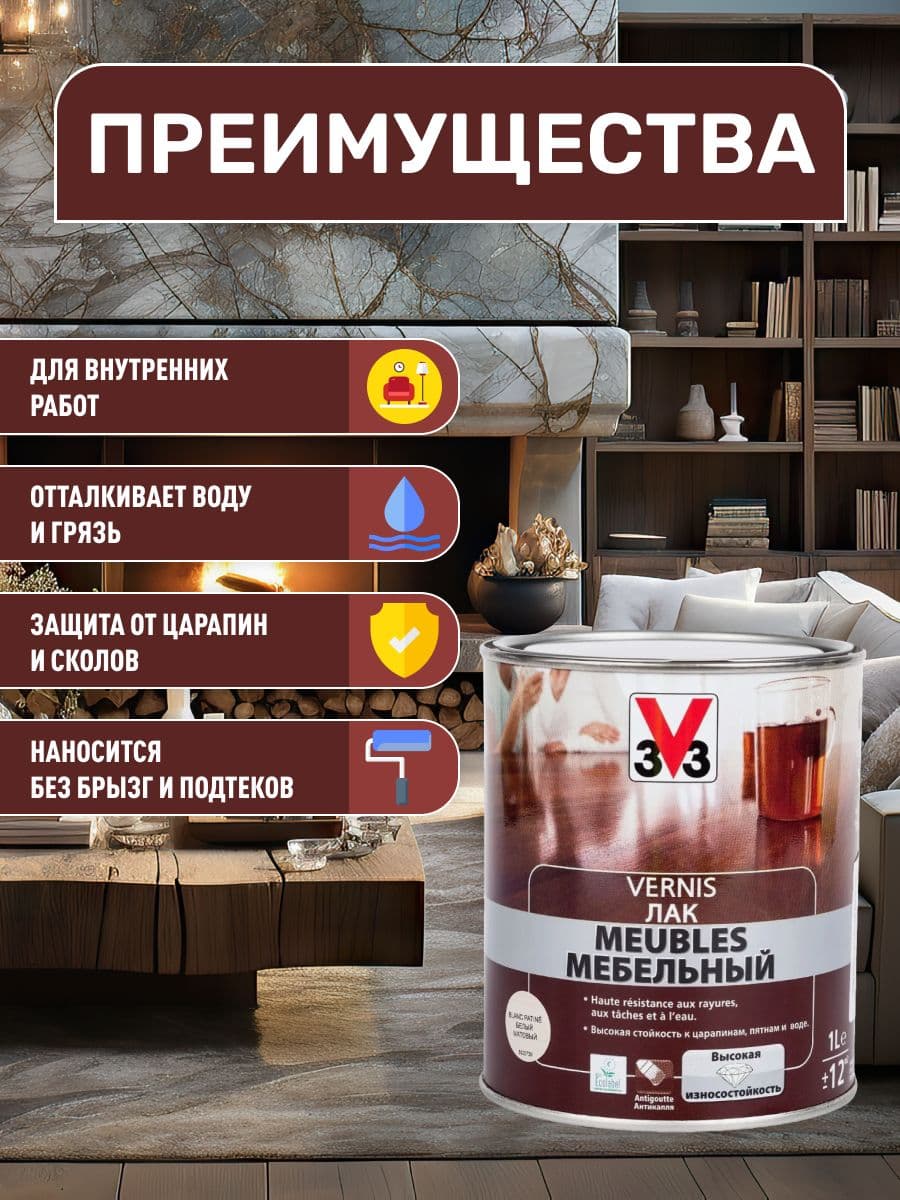 Лак мебельный "V33", акриловый, цвет: белый, 1 л 2