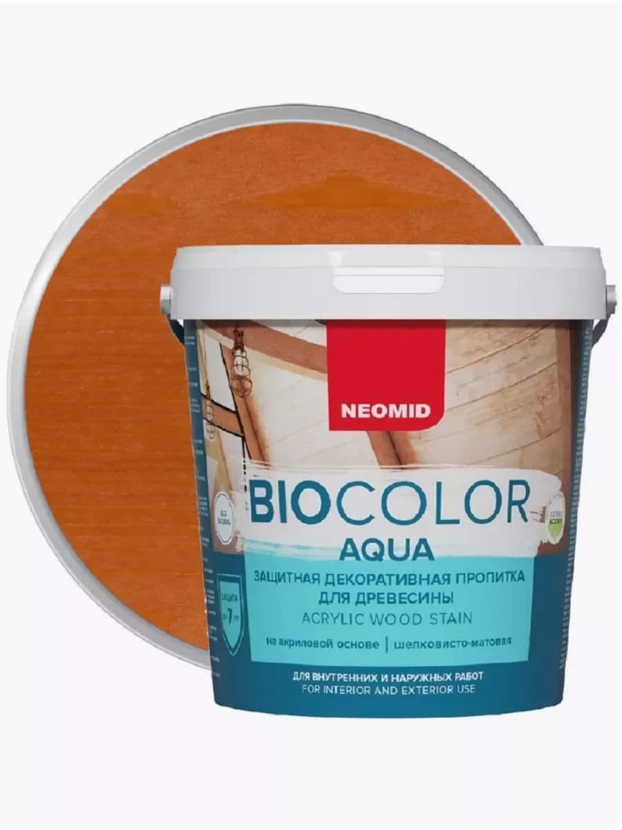 Neomid декоративная пропитка для дерева BIO COLOR AQUA/ Био Колор Аква, кедр 0,9л 1