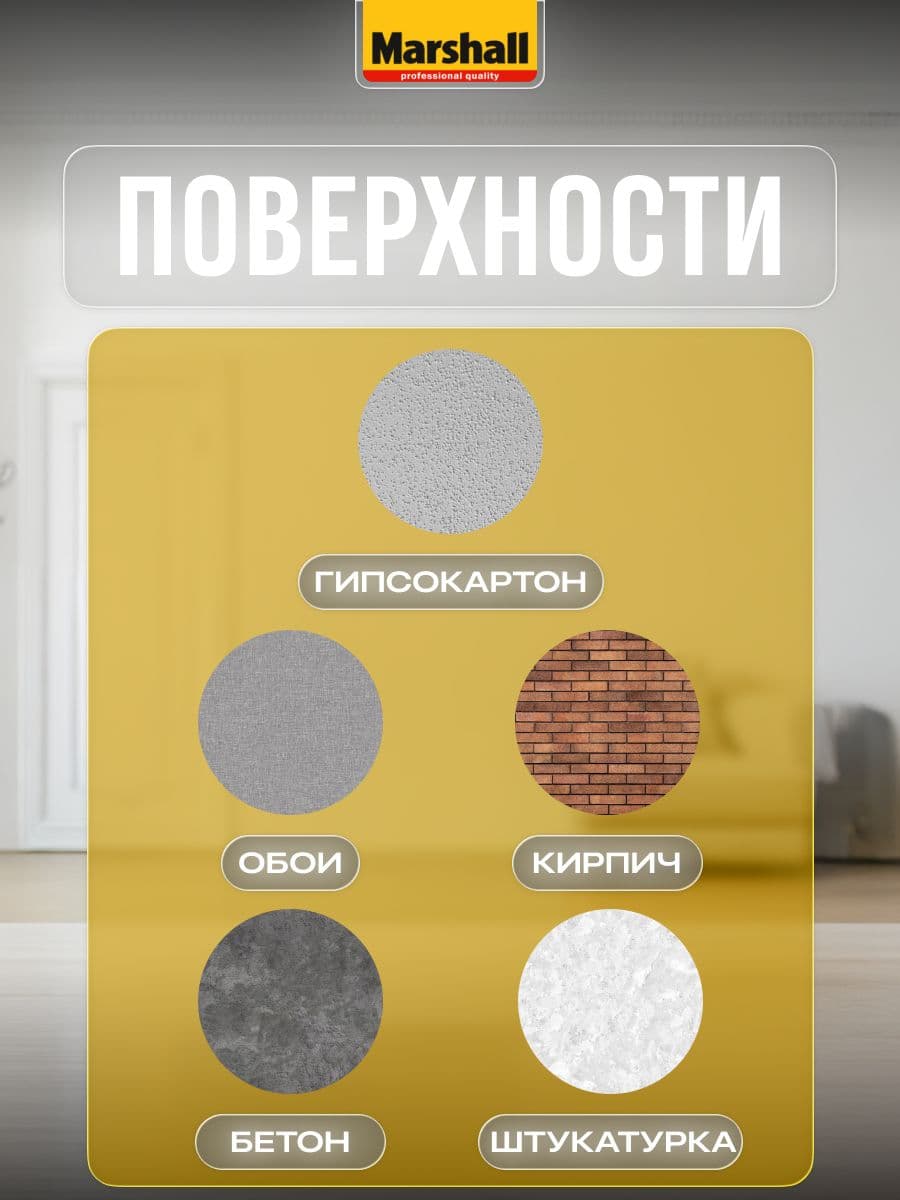 Краска для стен и потолков латексная Masterline Export-7 матовая база BW 2,5л. 4