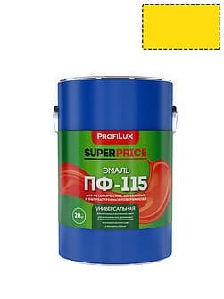 Эмаль ПФ-115 универсальная алкидная Profilux Superprice глянцевая желтая 20 кг.
