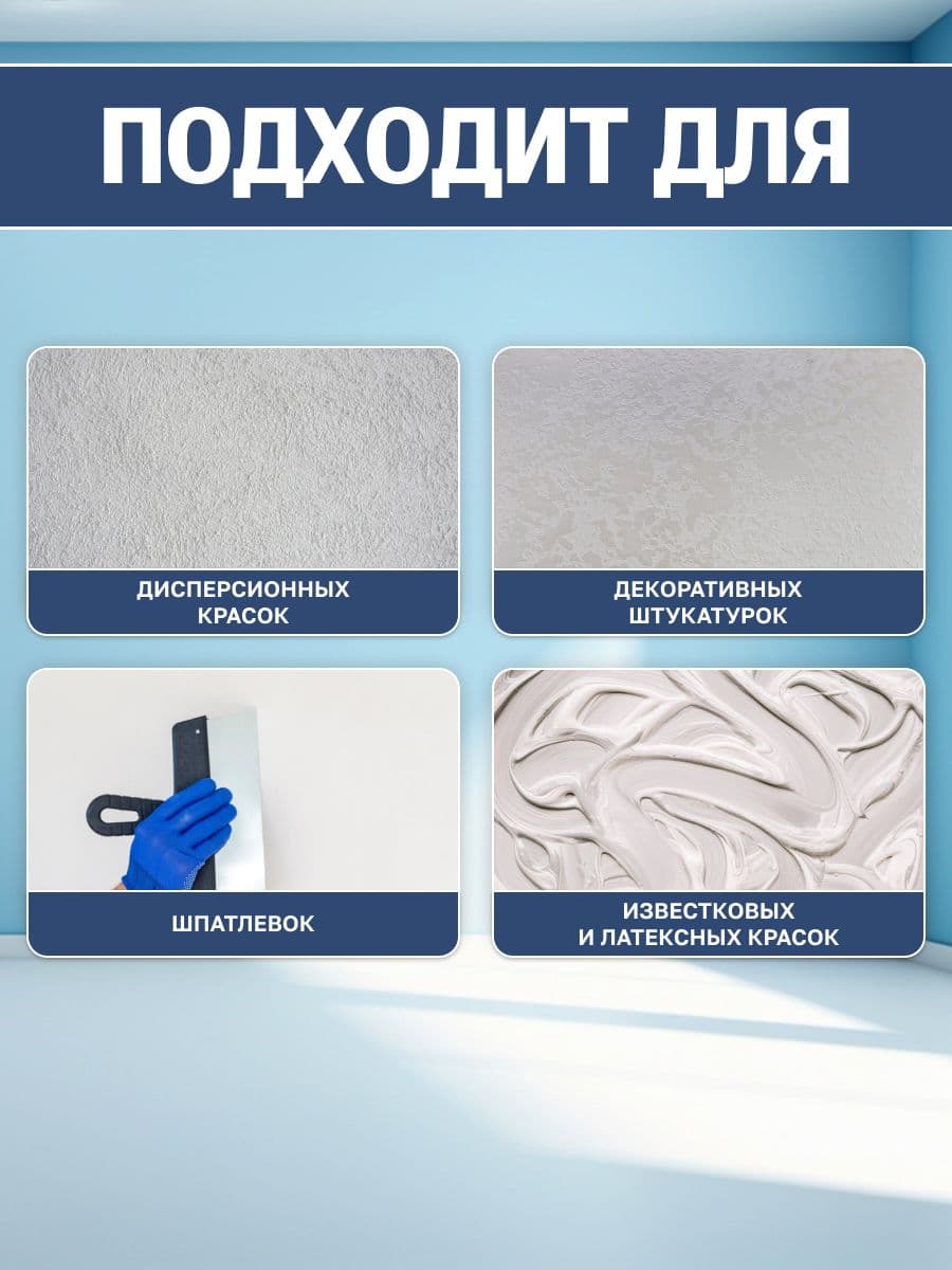 VGT/ВГТ Краска колеровочная, колер,(альб.2012) синяя 0.25 кг 3
