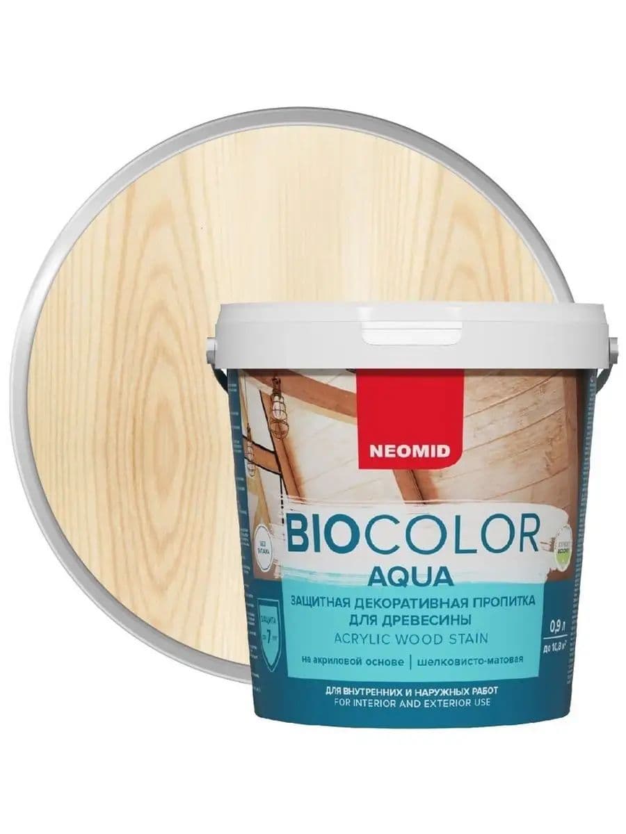 Neomid декоративная пропитка для дерева BIO COLOR AQUA/ Био Колор Аква, бесцветный 0.9л 1
