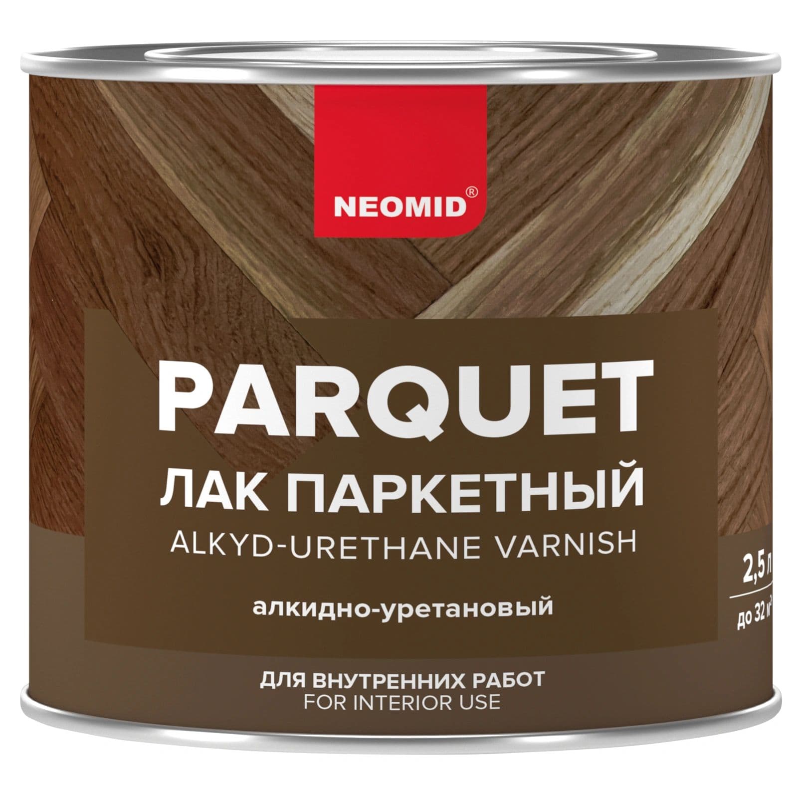 Neomid паркетный лак алкидно-уретановый лак для паркета, п/матовый Неомид (2,5 л.) 1