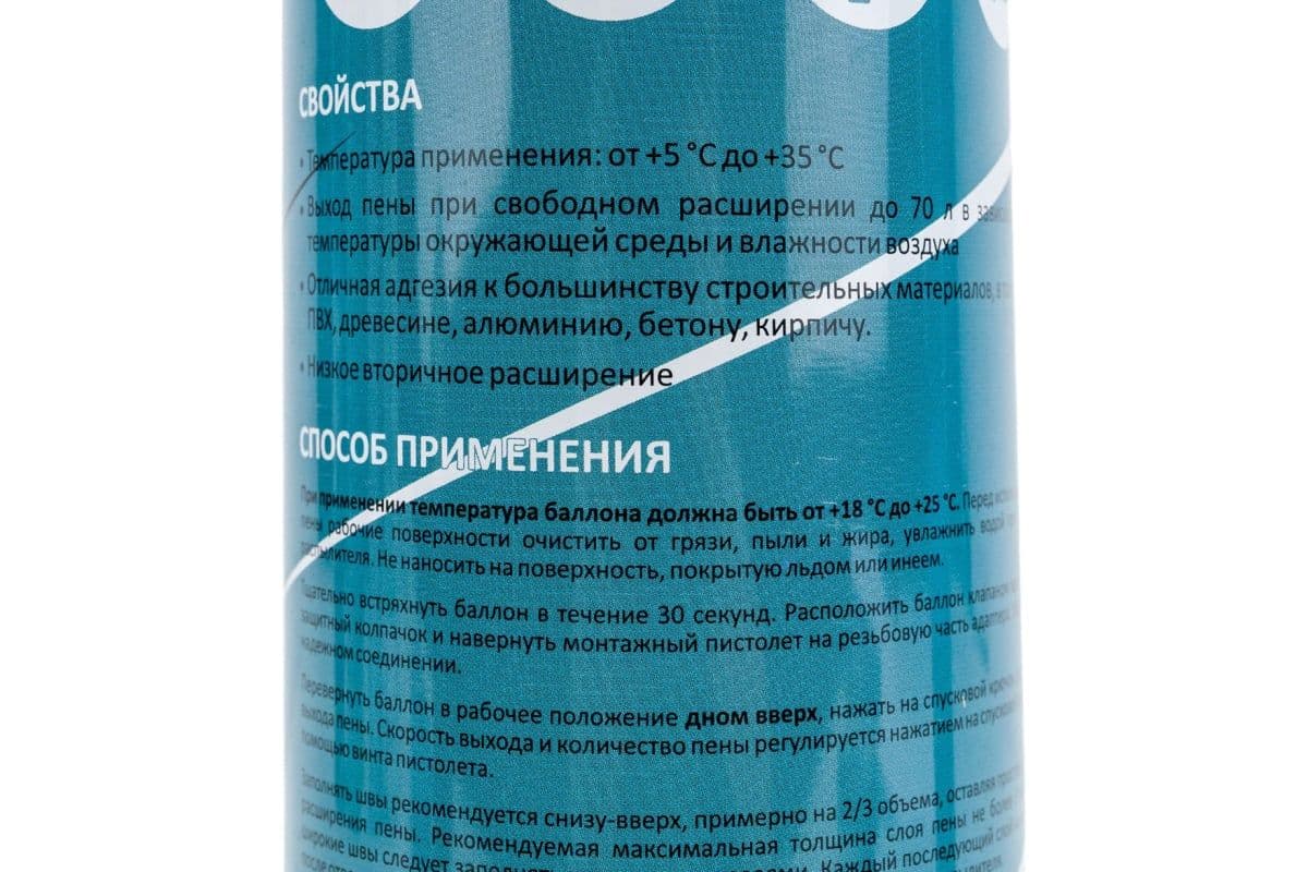 Пена профессиональная ROYAL 70 летняя 870 мл. 2