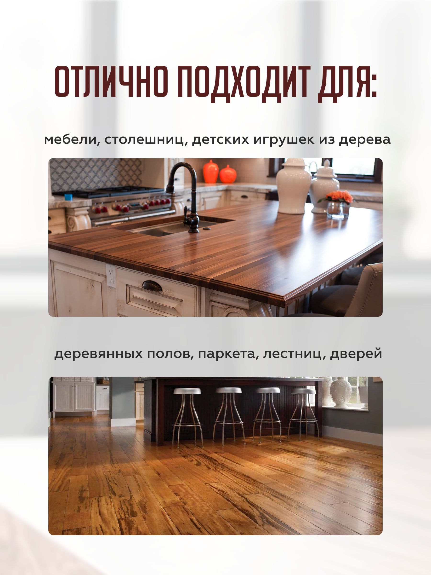 Борма Вакс/ Borma Wachs Grundieroil Color Oil масло-грунт для дерева, грунтовочное масло для древесины 1л цвет теплый серый 3