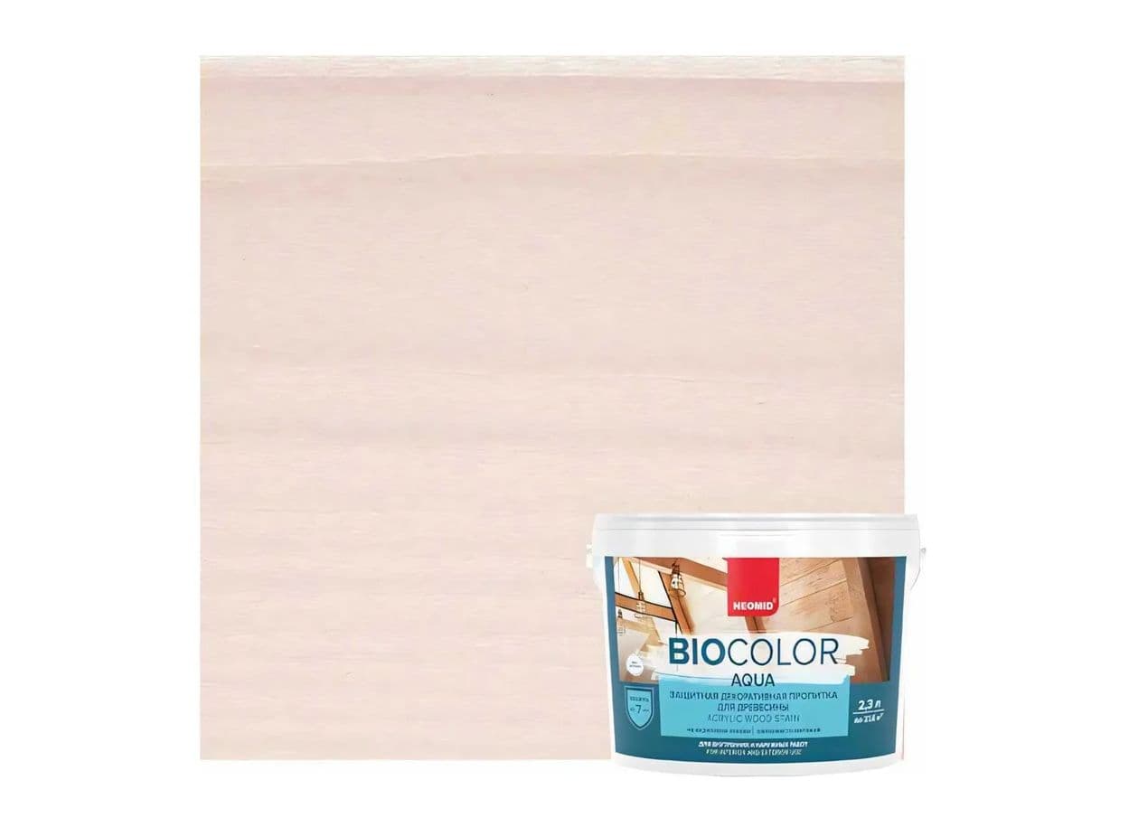 Neomid декоративная пропитка для дерева BIO COLOR AQUA/ Био Колор Аква, белый 2,3л 1