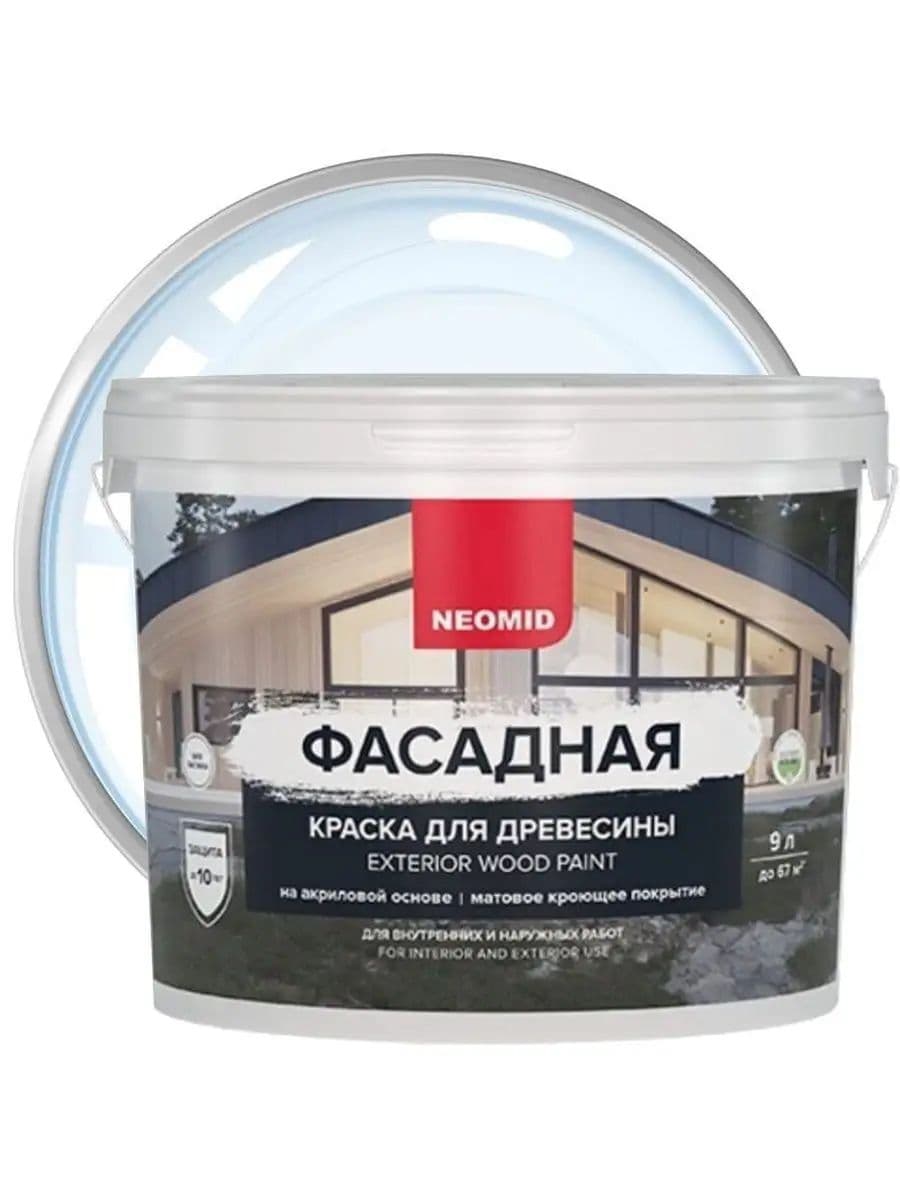 Неомид / Neomid Фасадная краска для древесины 9 л БАЗА С 1