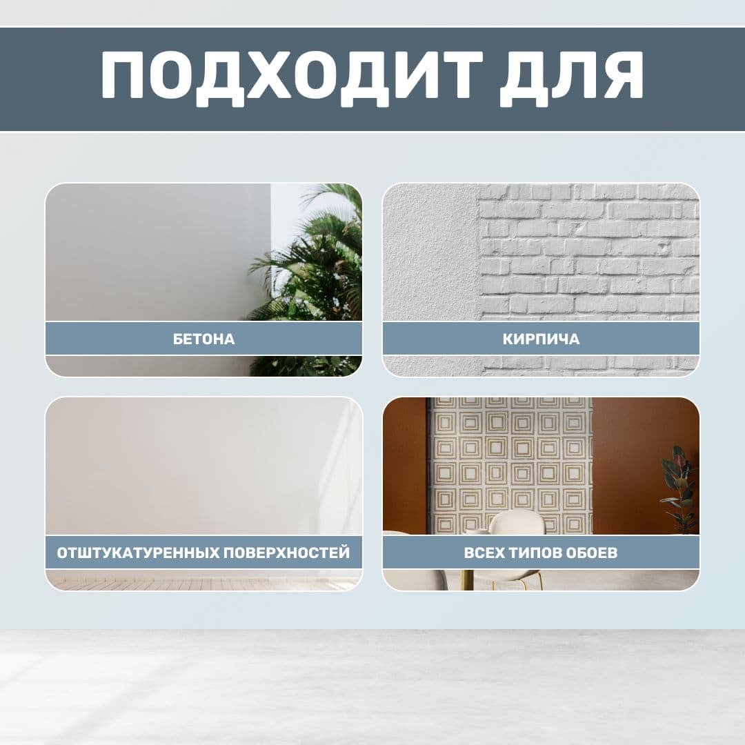 Краска для стен и потолков латексная Masterline Export-2 глубокоматовая база BW 0,9 л. 3
