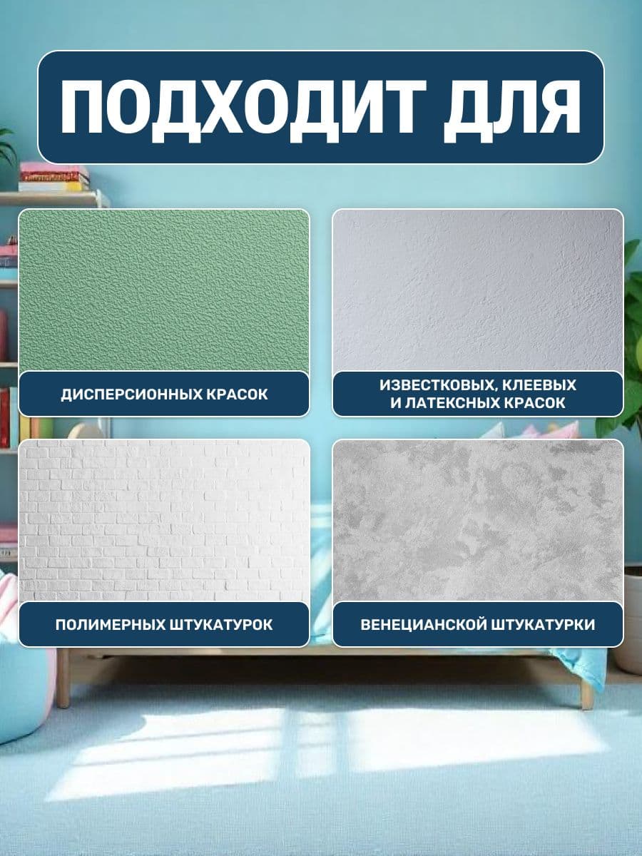 Паста VGT/ВГТ колеровочная высококонцентрированная синяя 0.1 кг 3