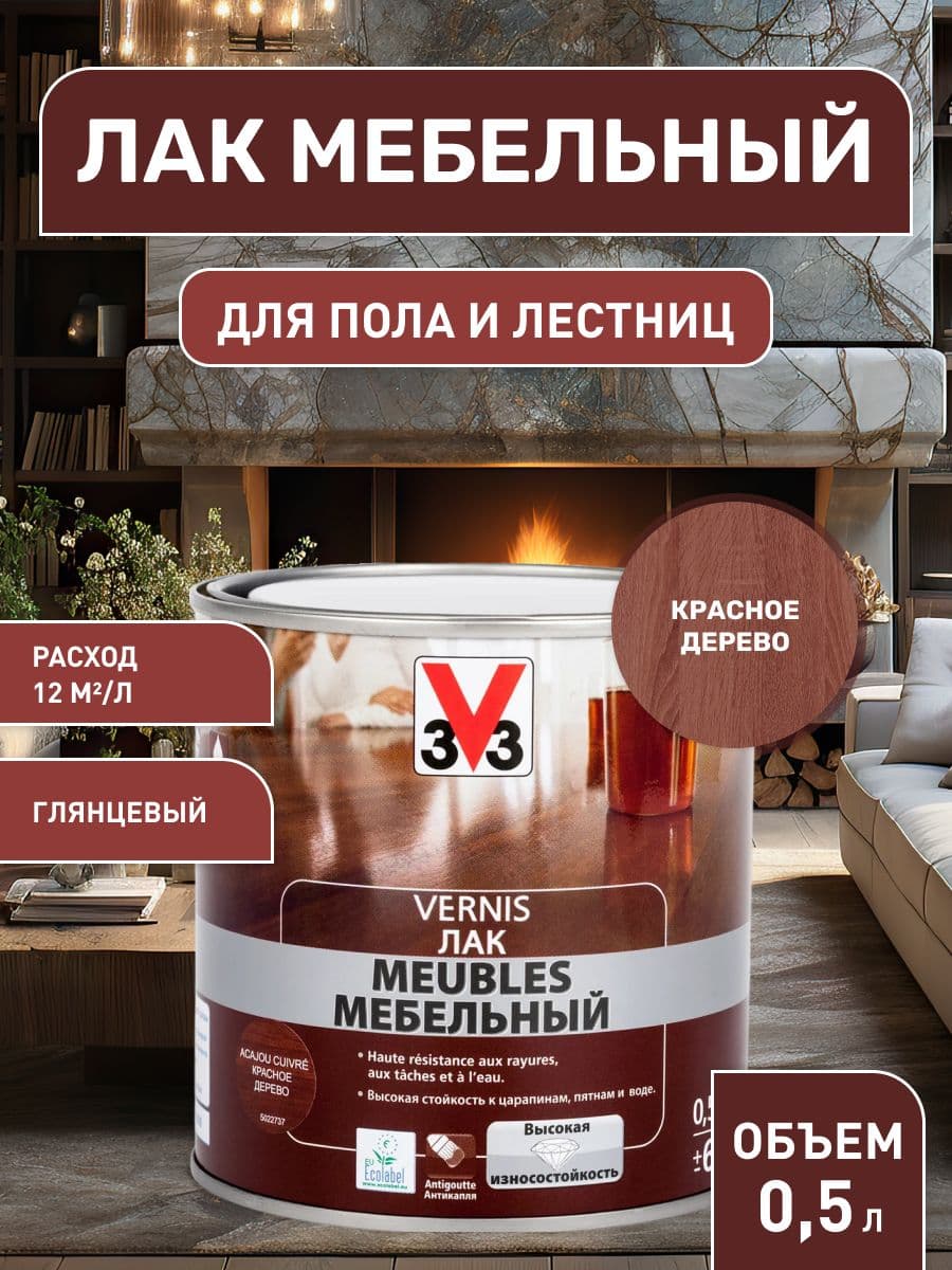 Лак мебельный "V33", акриловый, цвет: красное дерево, 500 мл 1