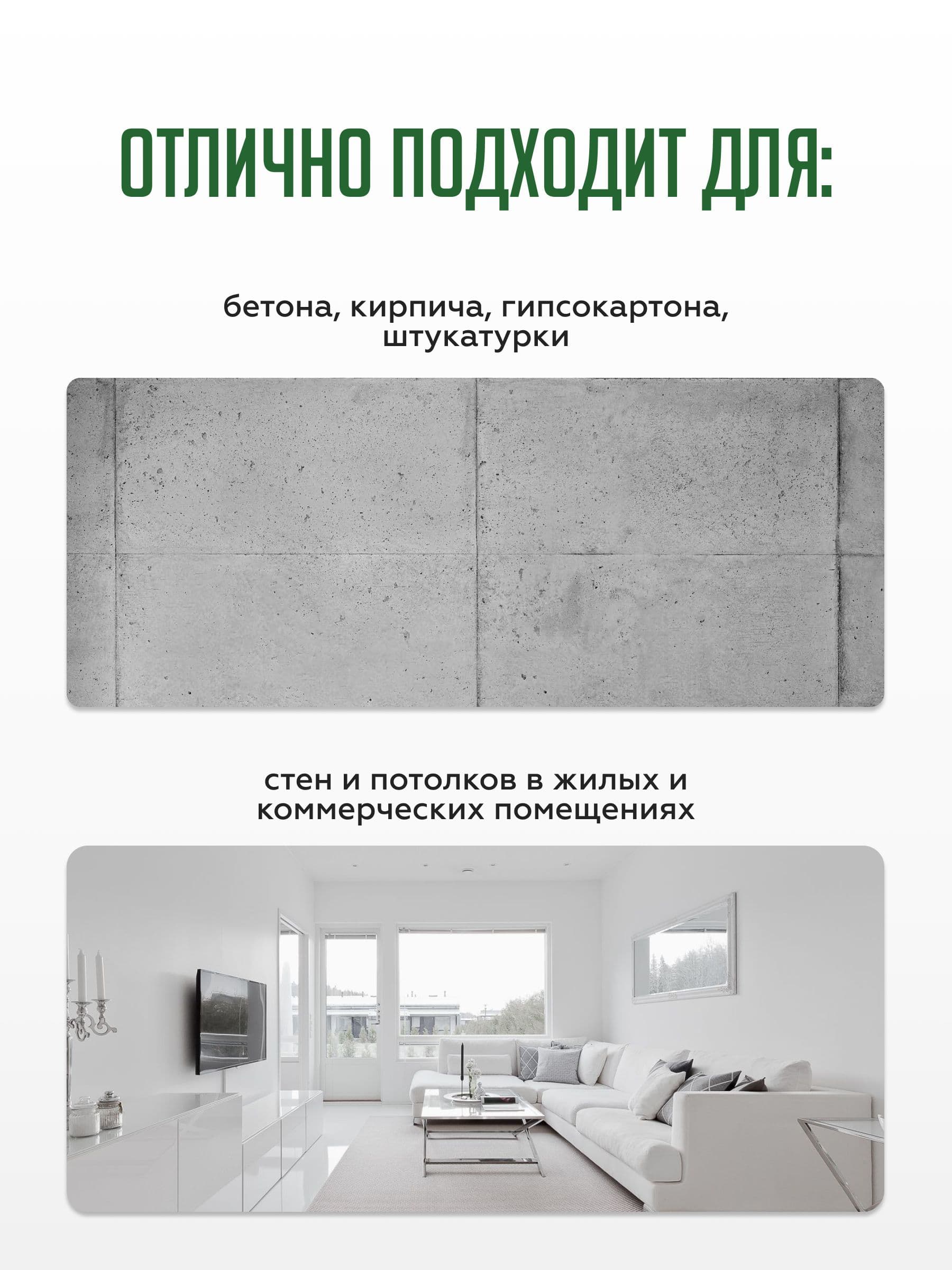 VGT/ВГТ Краска для стен и потолков моющаяся, для наружных и внутренних работ быстросохнущая матовая без запаха интерьерная для обоев бетона кирпича белая (3 кг) 3