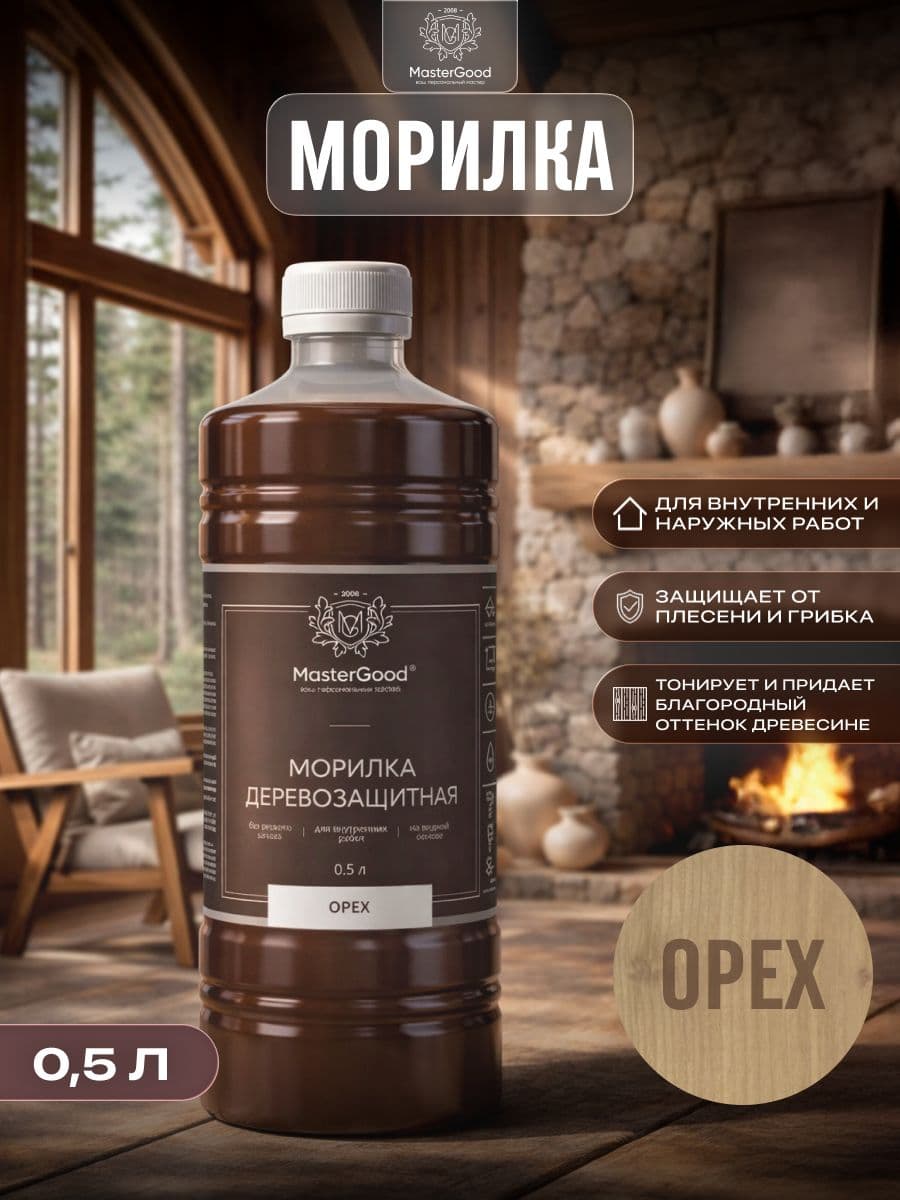 Мастер Гуд/ MasterGood Морилка Орех (0,5 л)