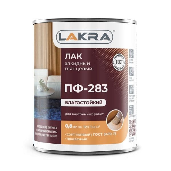 Лак влагостойкий ПФ-283 алкидный Лакра 0,8кг