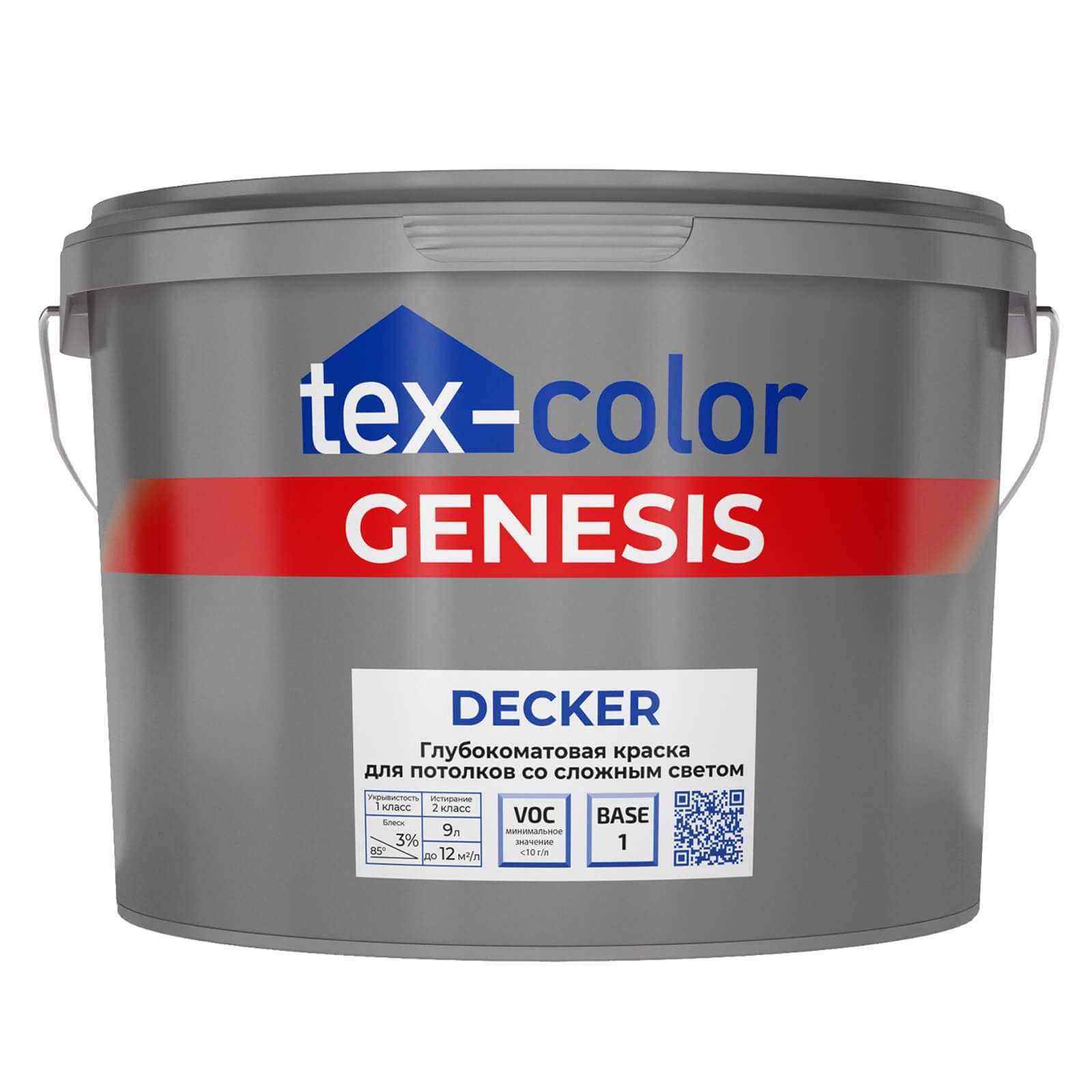 Краска для потолков интерьерная Tex-color Genesis Decker глубокоматовая база 1 9 л
