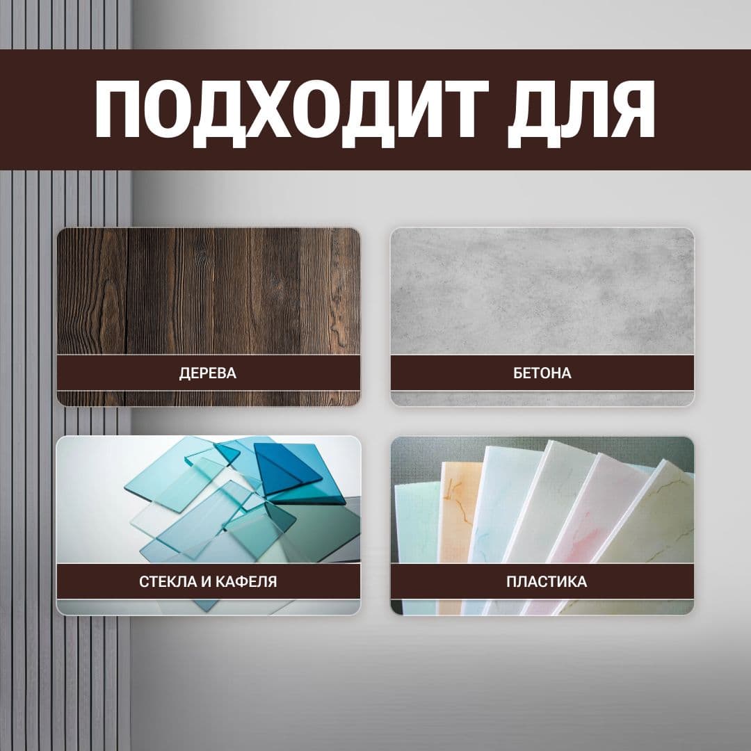 Грунтовка по старой краске VGT/ВГТ, грунтовка акриловая для наружных и внутренних работ, 1 кг 3